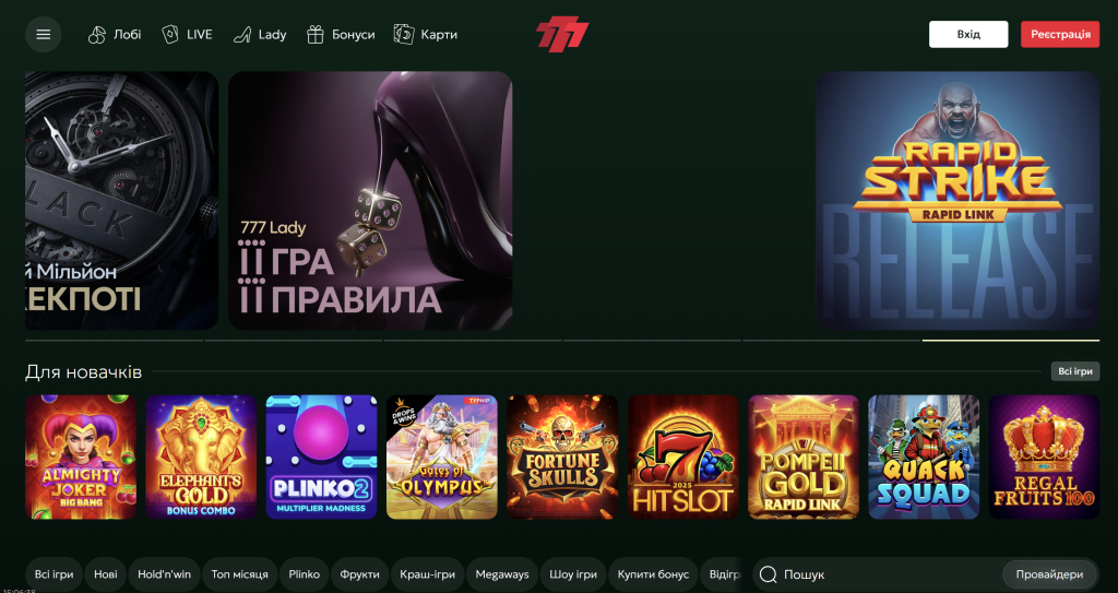 Главная страница онлайн казино 777